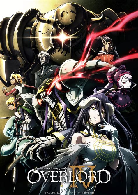 Overlord (TV Series 2015.